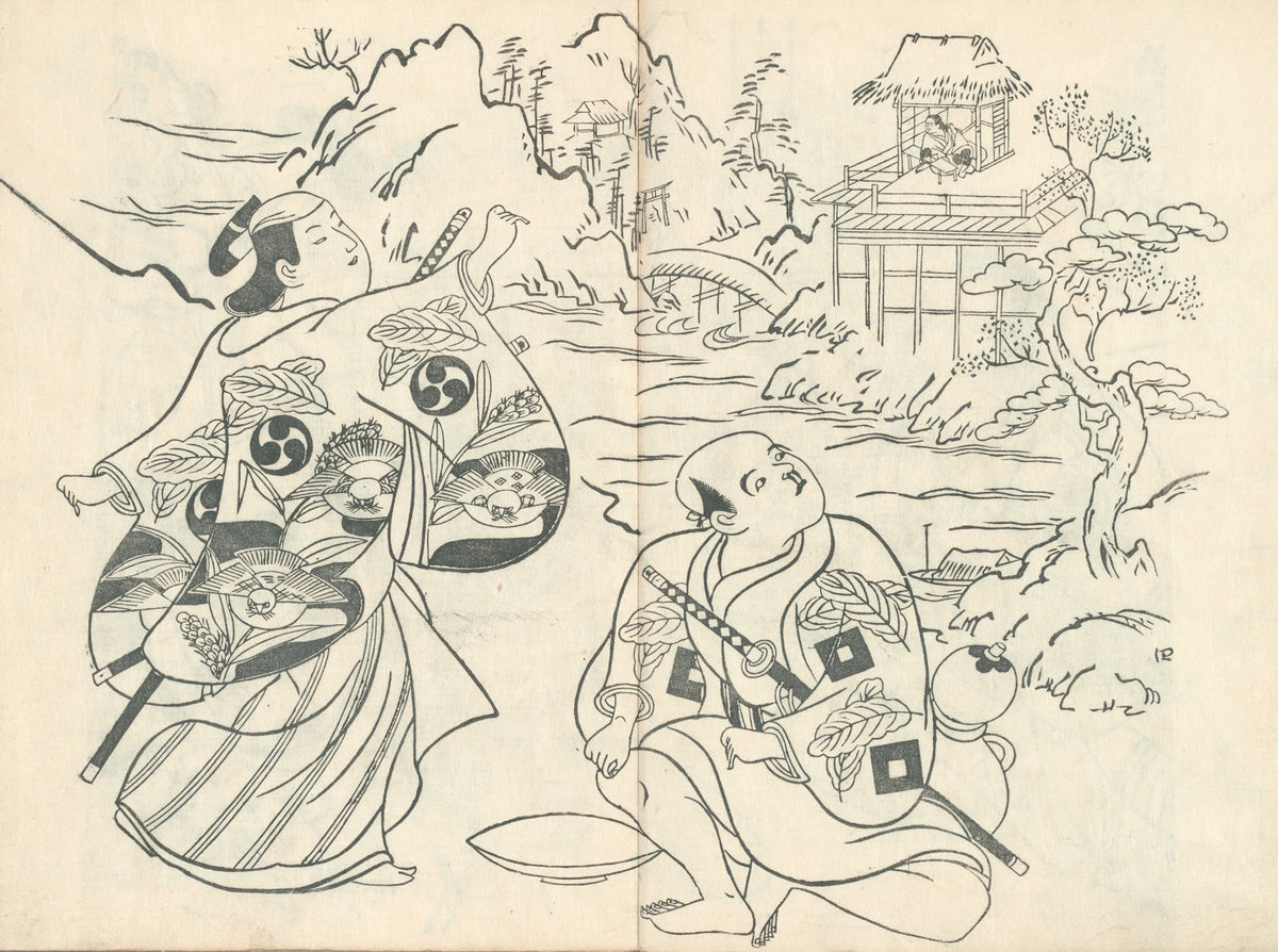 Yakusha ezukushi Pl4 1705 1710
