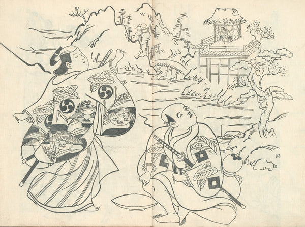 Yakusha ezukushi Pl4 1705 1710