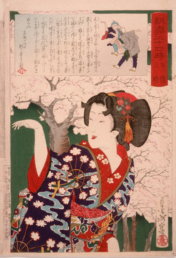 Geisha by Cherry Trees at 300 pm 1880