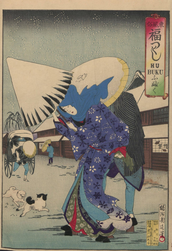 The Album of Nishikie Pl15 1887 1890