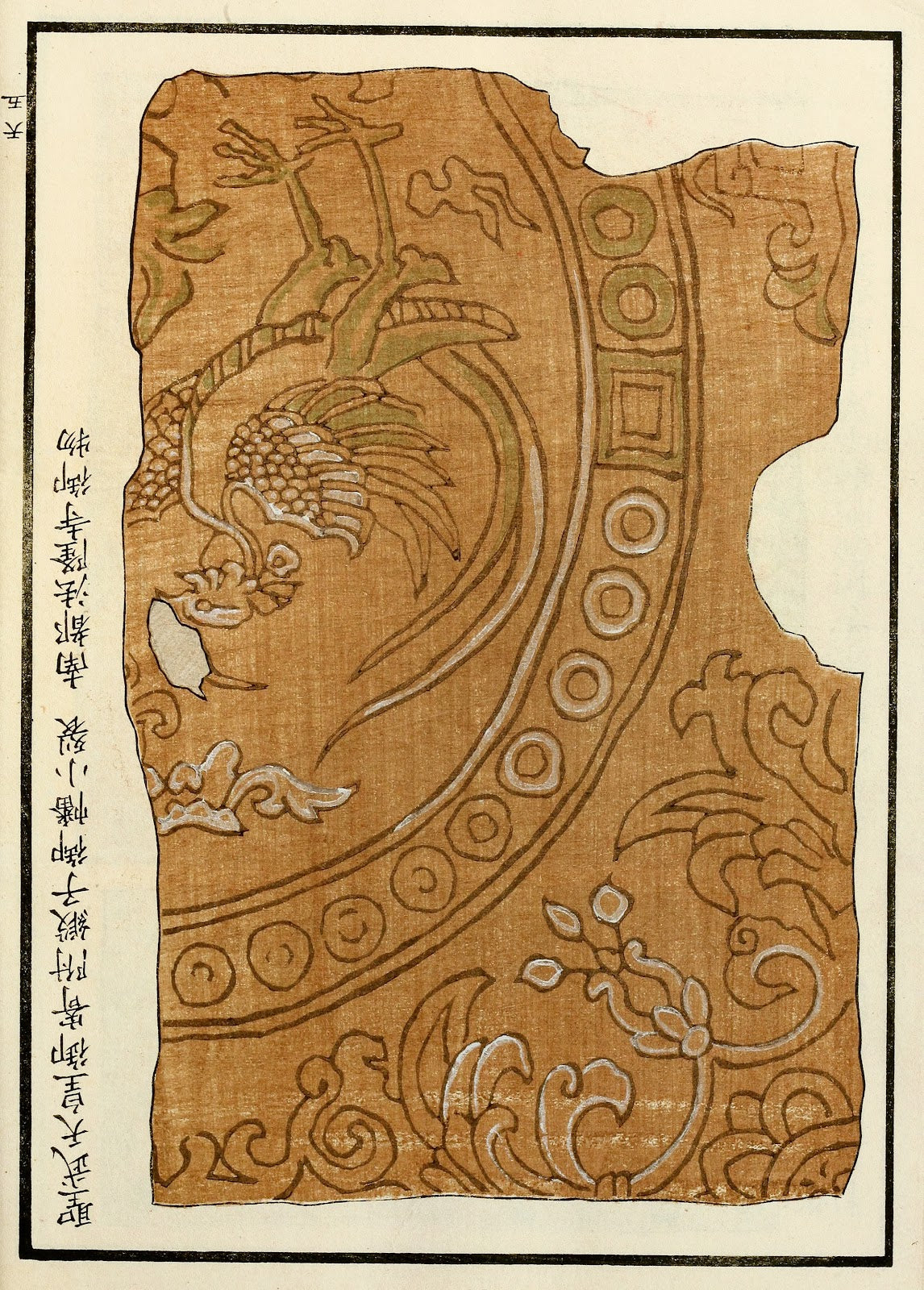 Chinese prints pl80 1871 1894