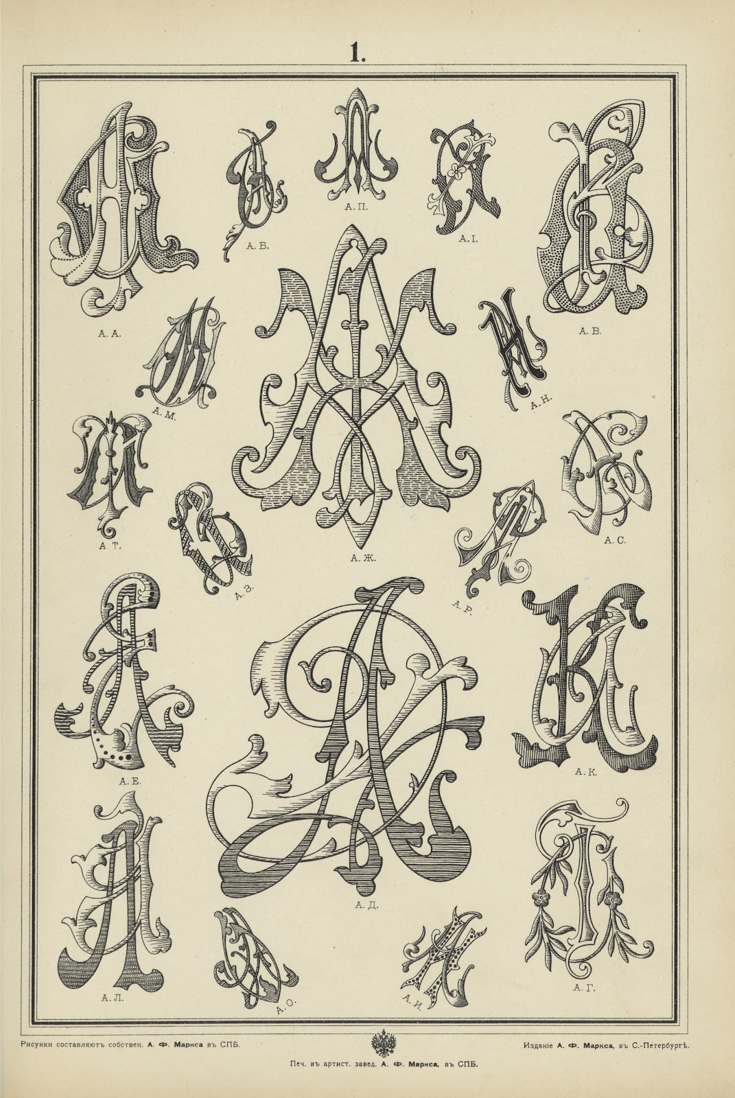 Monogrammy Pl01 1902