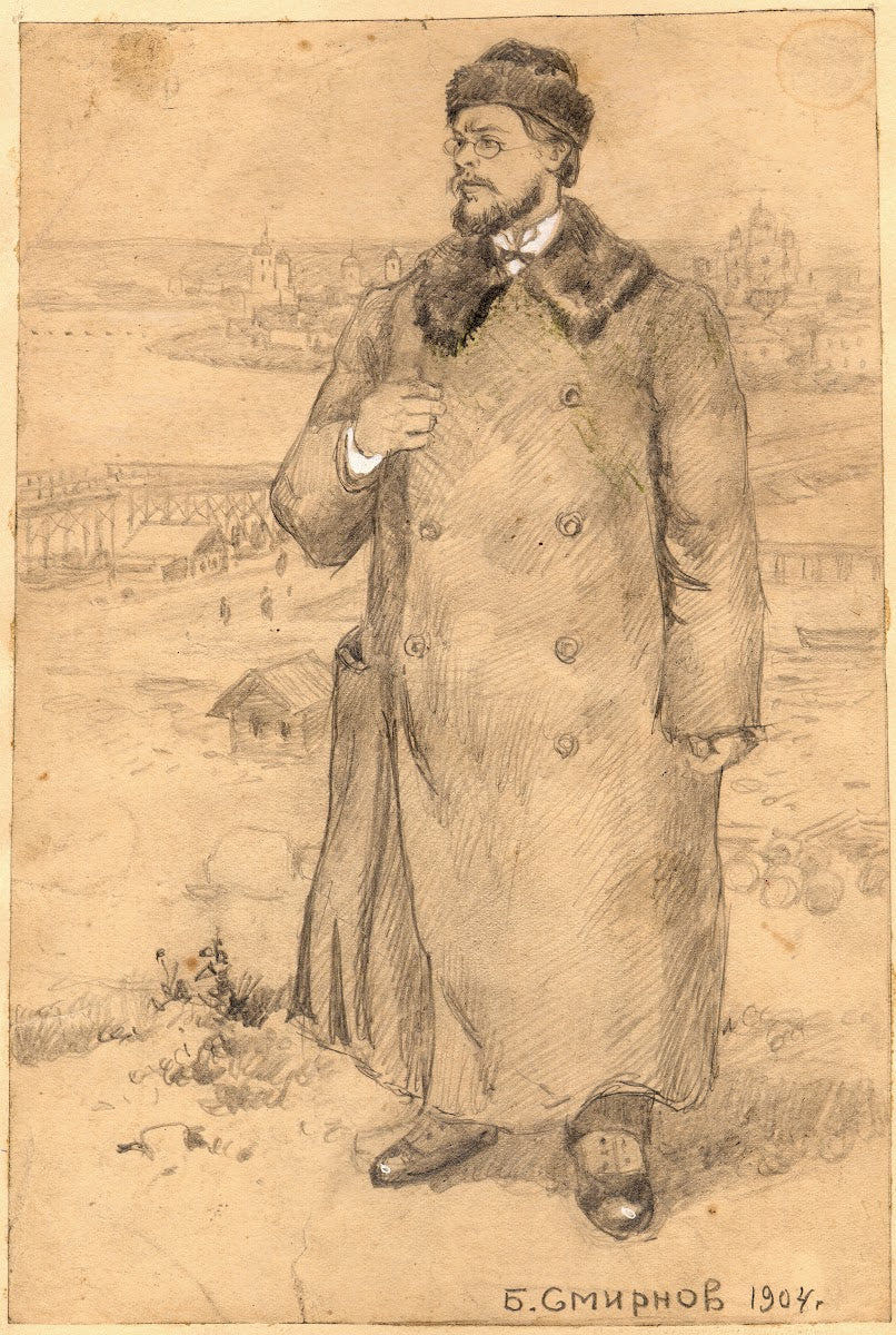 Teacher at the Irkutsk Municipal School 1904