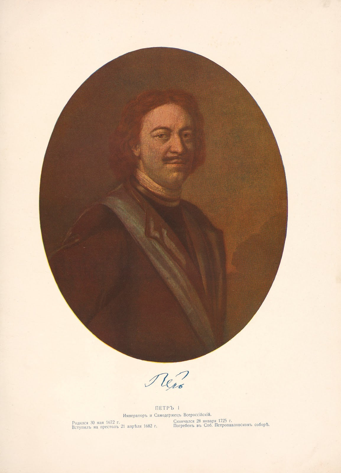 Peter I 1672 1725 1912