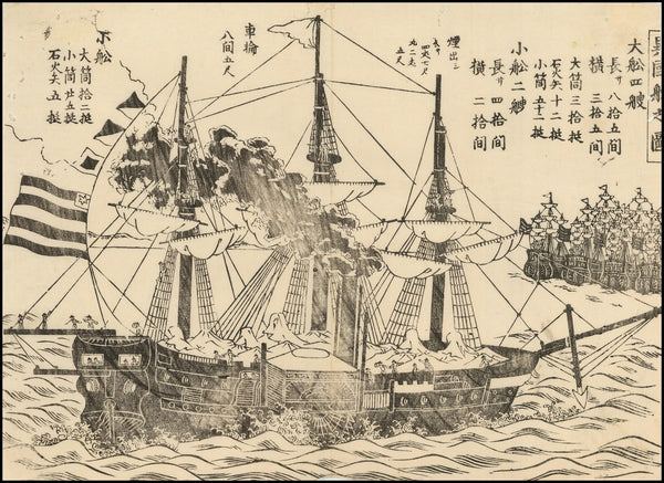 Commodore Perrys Arrival in Japan  TheSusquehanna 1854