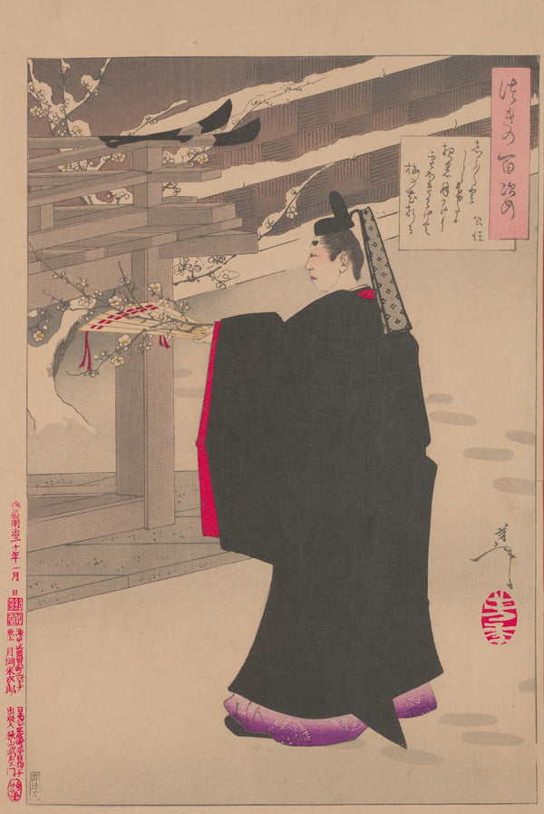 Kintō picks a plum branch in the moonlight 1885 1892