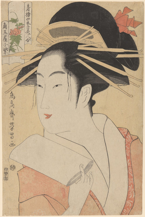 The Courtesan Kisegawa late 18th century  ca 1806
