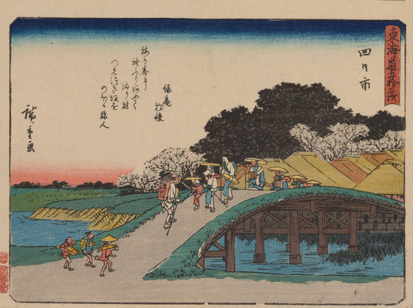 Tokaido gojusantsugi Pl44 1868 1912
