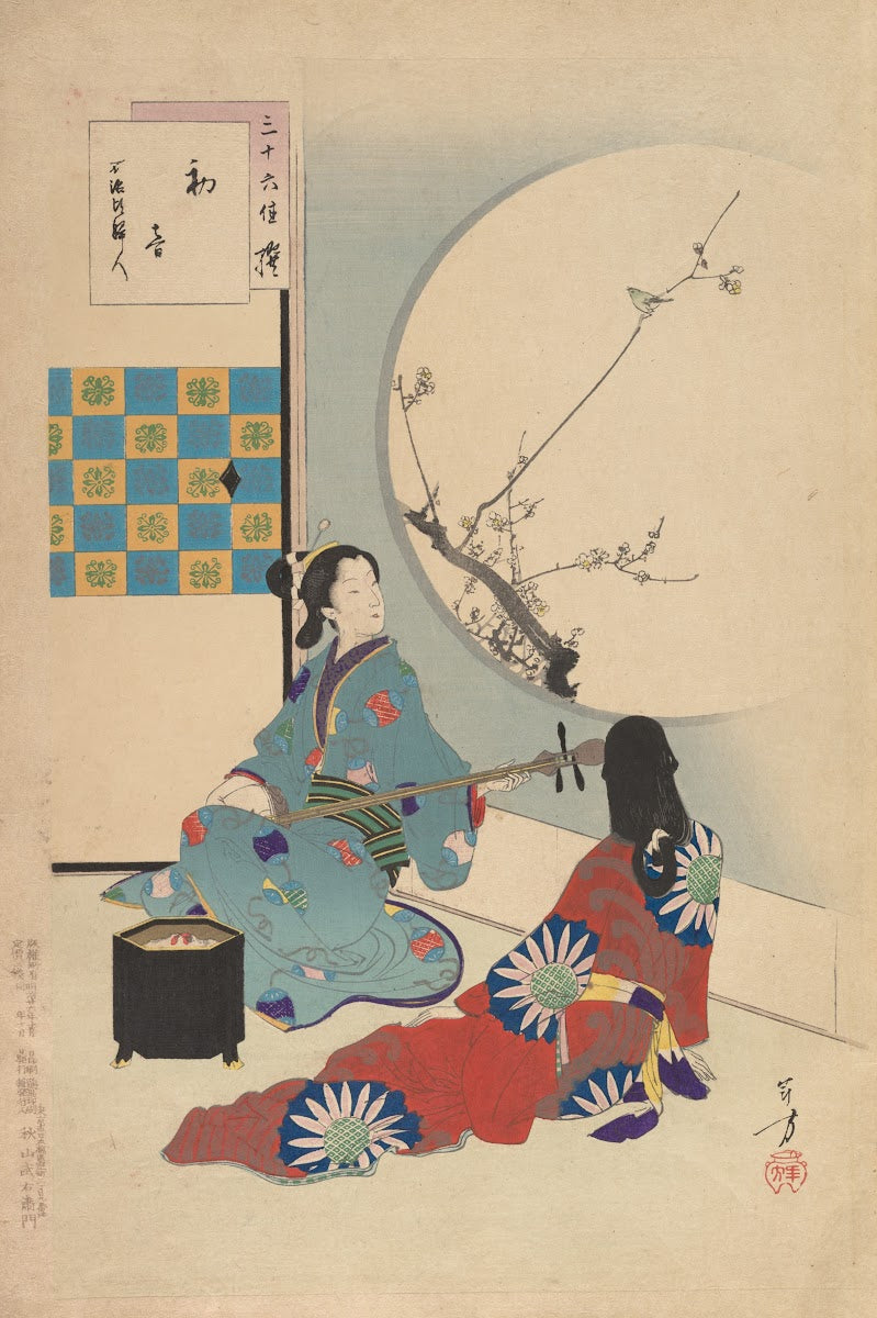 Noblewomen of the Tokugawa Period Thirty six Beauties Sanjuroko kasensoro Pl08 1