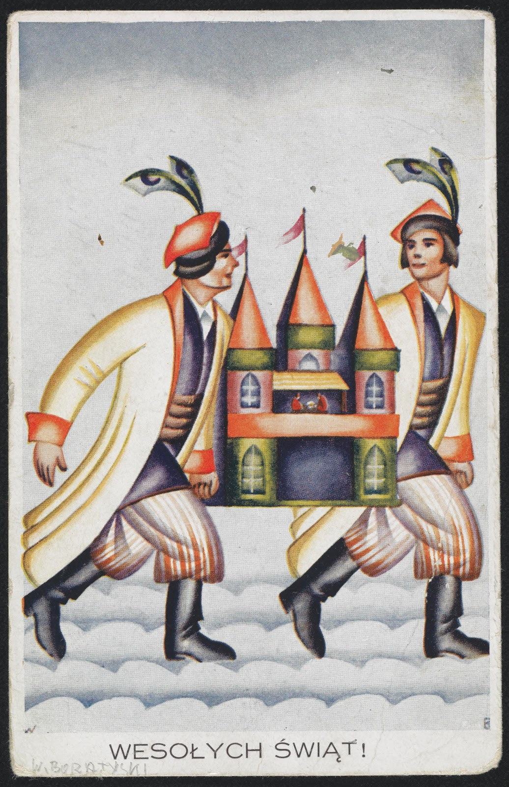 Wesołych Świąt 1933