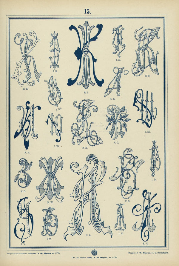 Monogrammy Pl15 1902