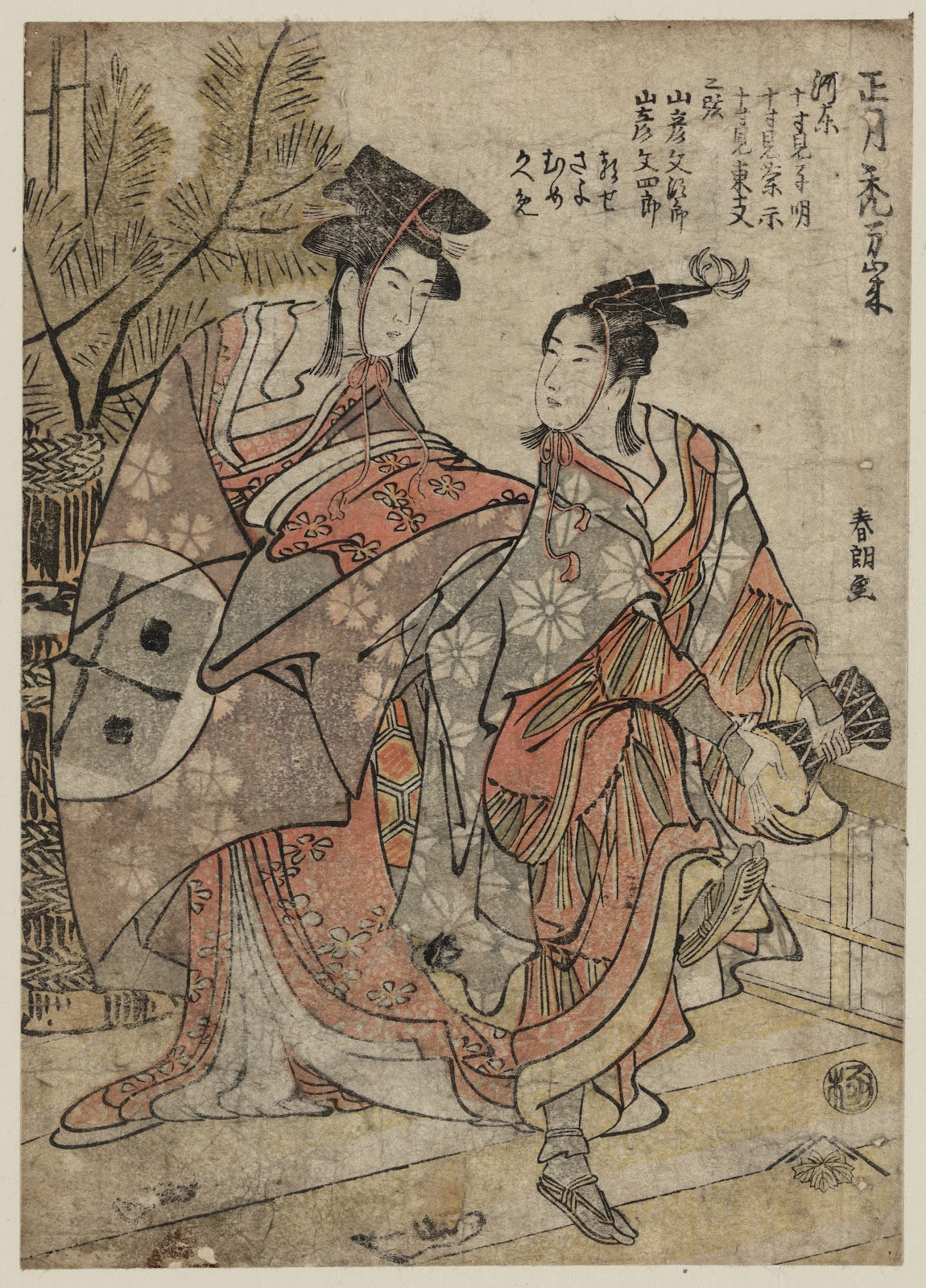 Shōgastu kamuro manzai 1791