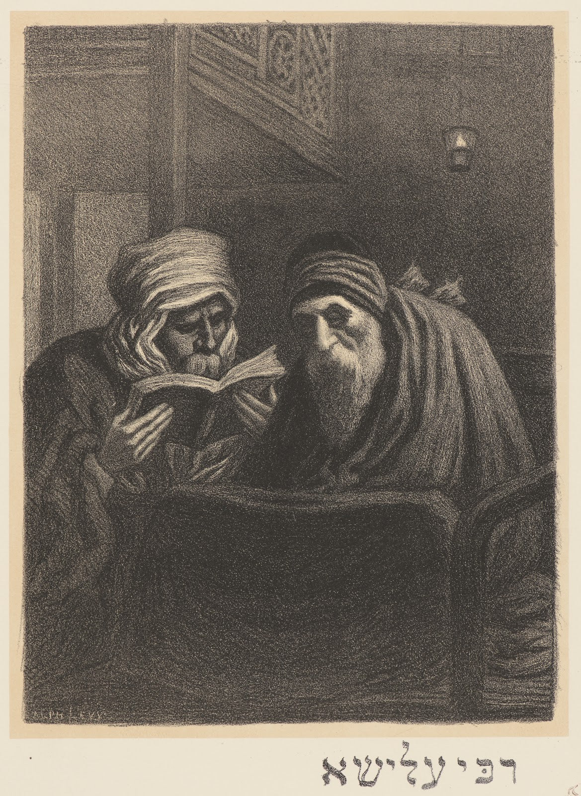 Rabbi Elischa LAveugle ca 1897