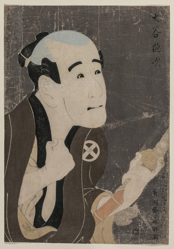 Otani Tokuji as the Servant Sodesuke 1794