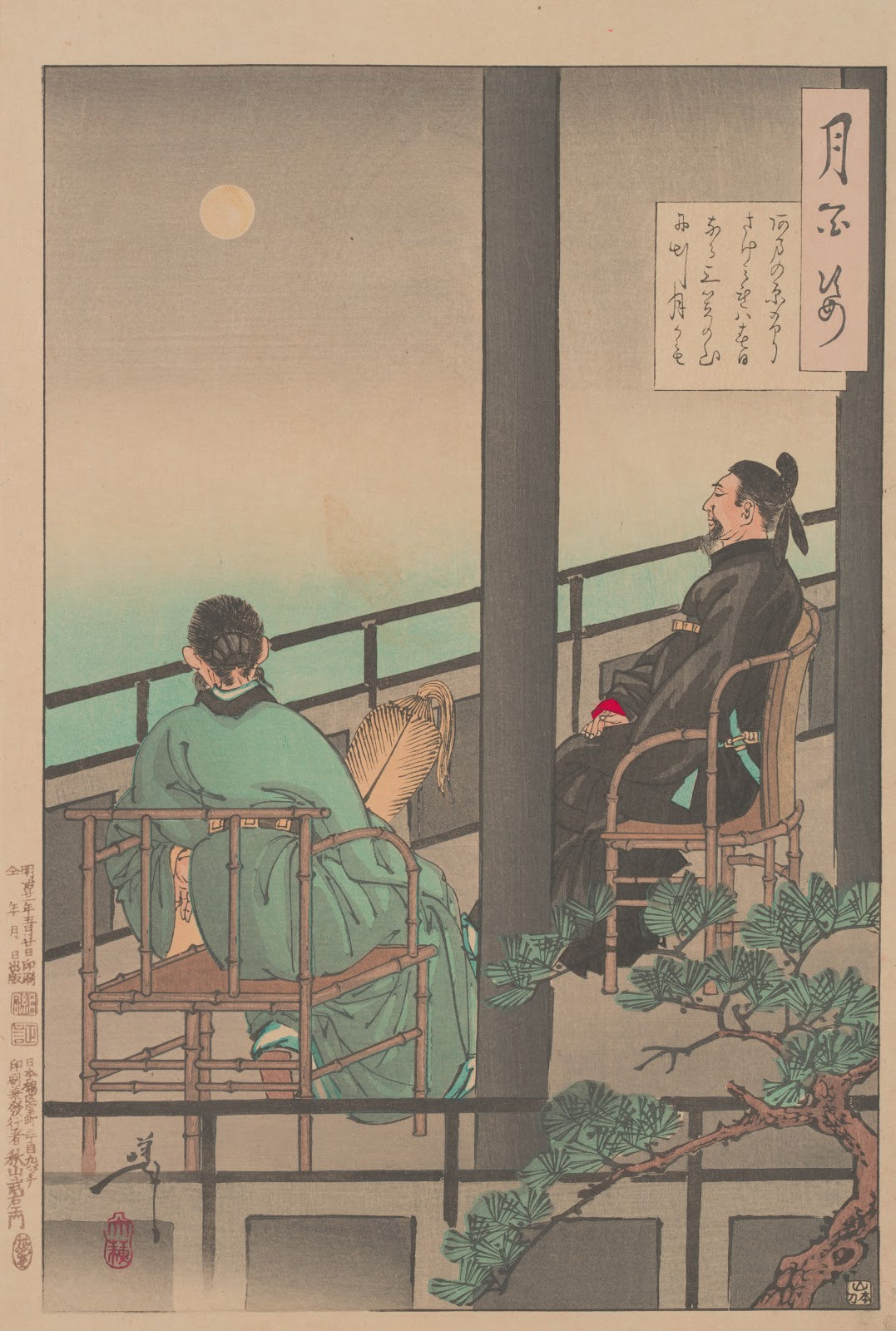 Nakamaro views the Moon in China 1885 1892