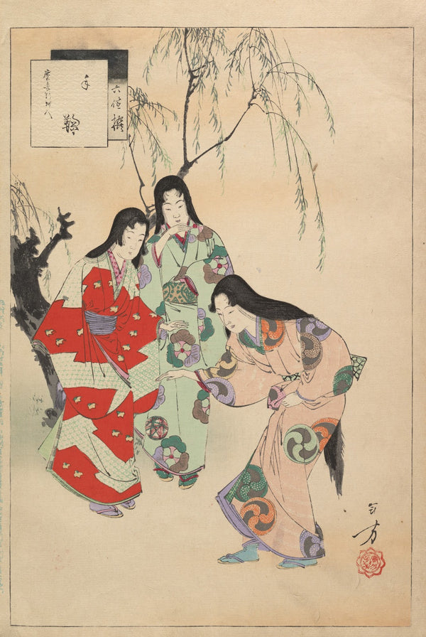 Noblewomen of the Tokugawa Period Thirty six Beauties Sanjuroko kasensoro Pl03 1