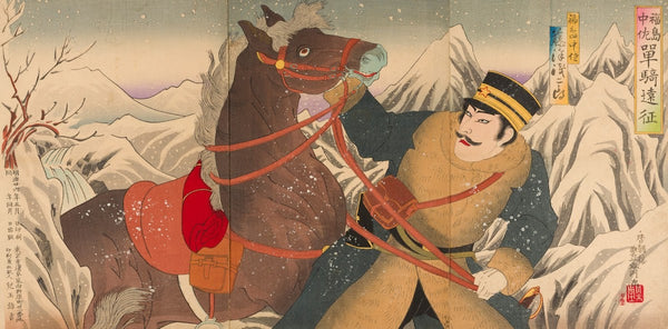 The Lone Cavalryman Lieutenant Colonel Fukushima on His Expedition Actor Fujisaw