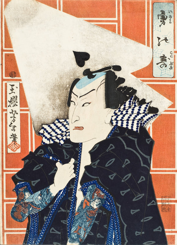 The Actor Nakamura Shikan IV and the Se troupe 1865