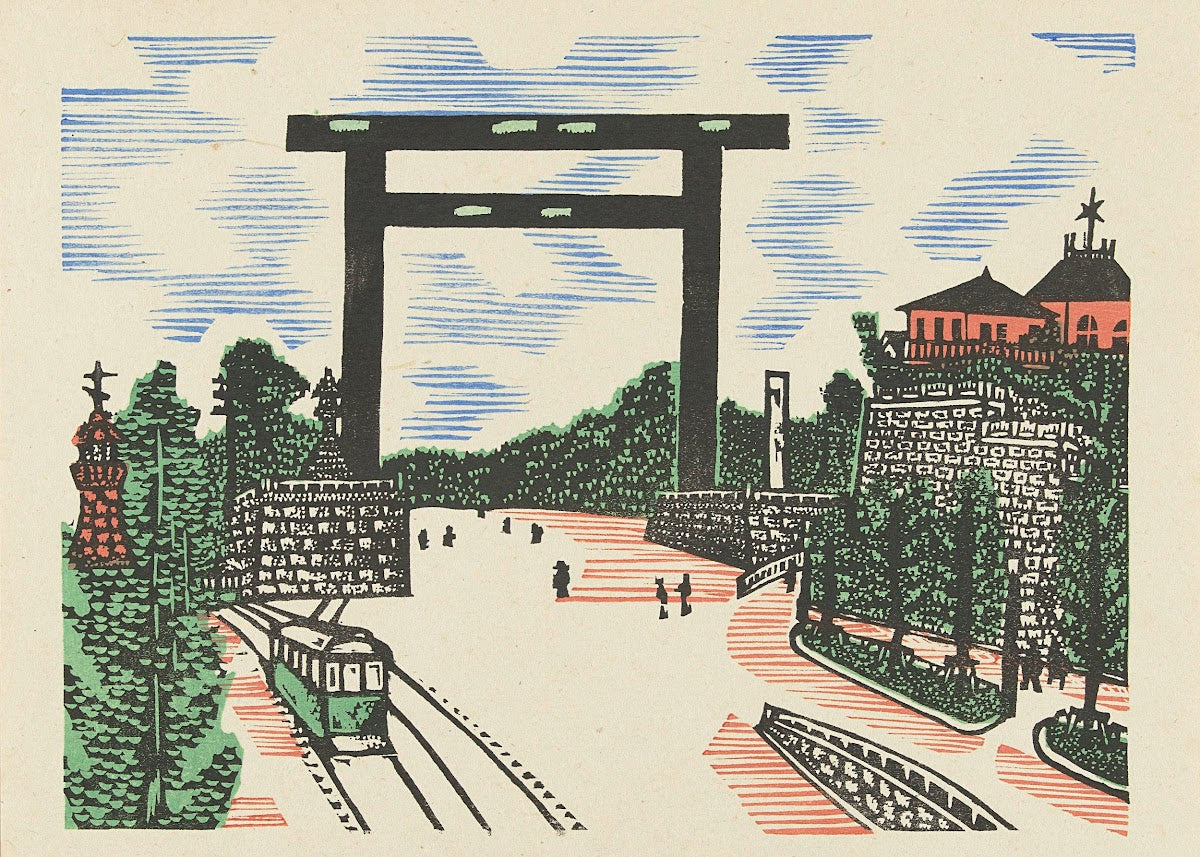Kudan torii 1945