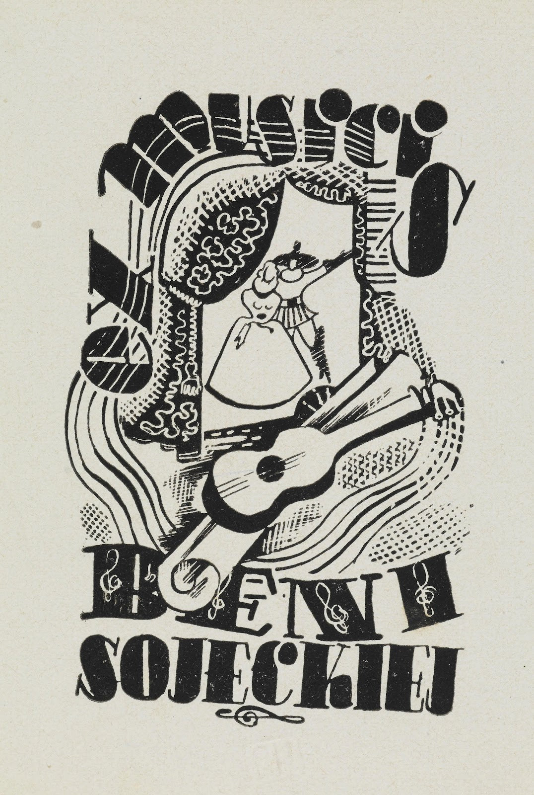 Ex musicis Beni Sojeckiej 1944