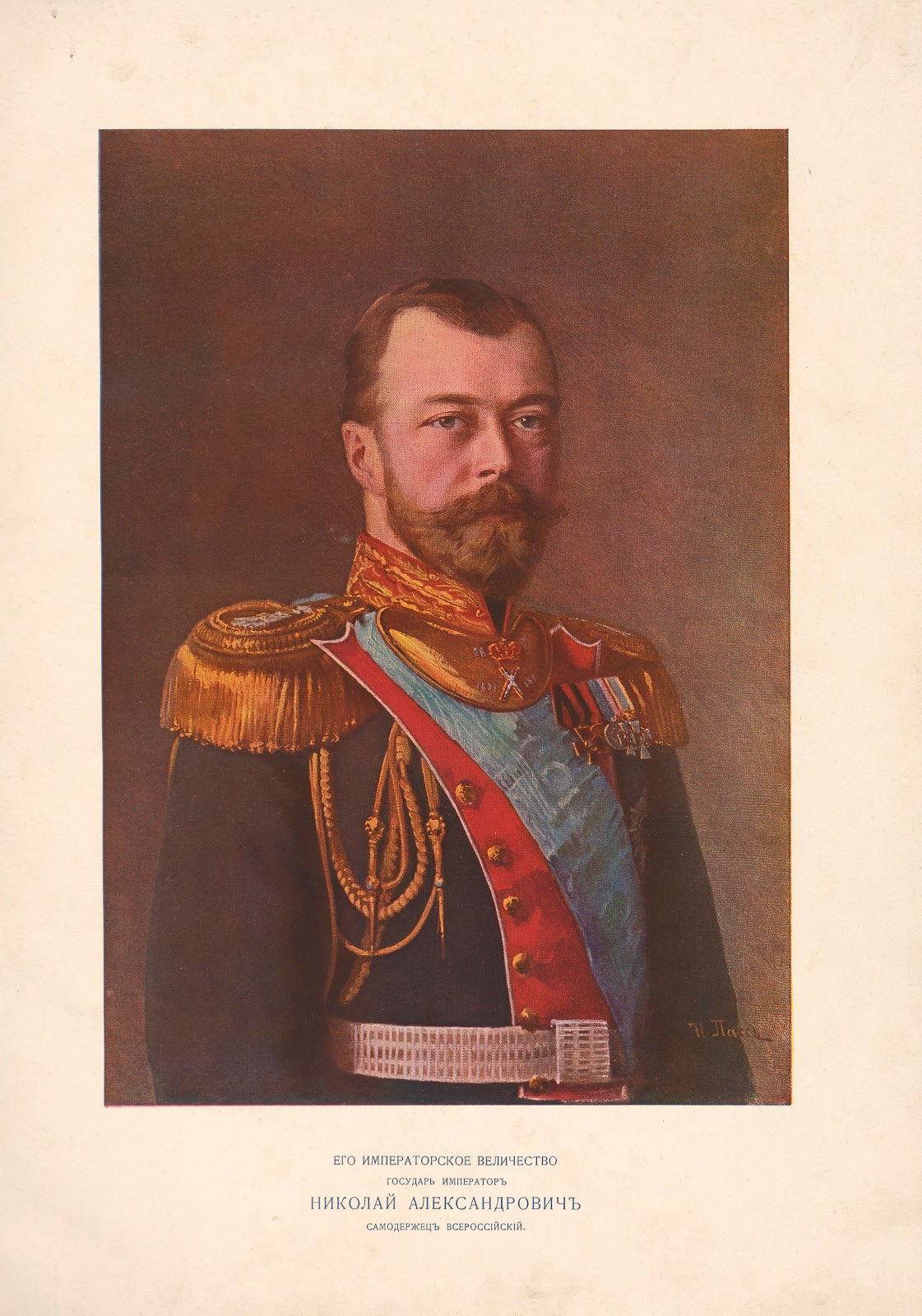 Emperor Nikolai Alexandrovich 1912
