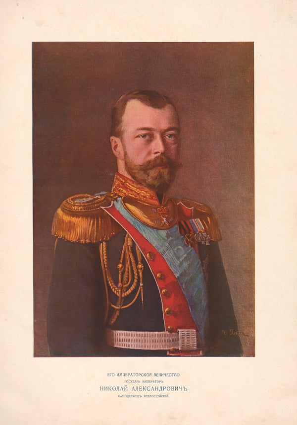 Emperor Nikolai Alexandrovich 1912