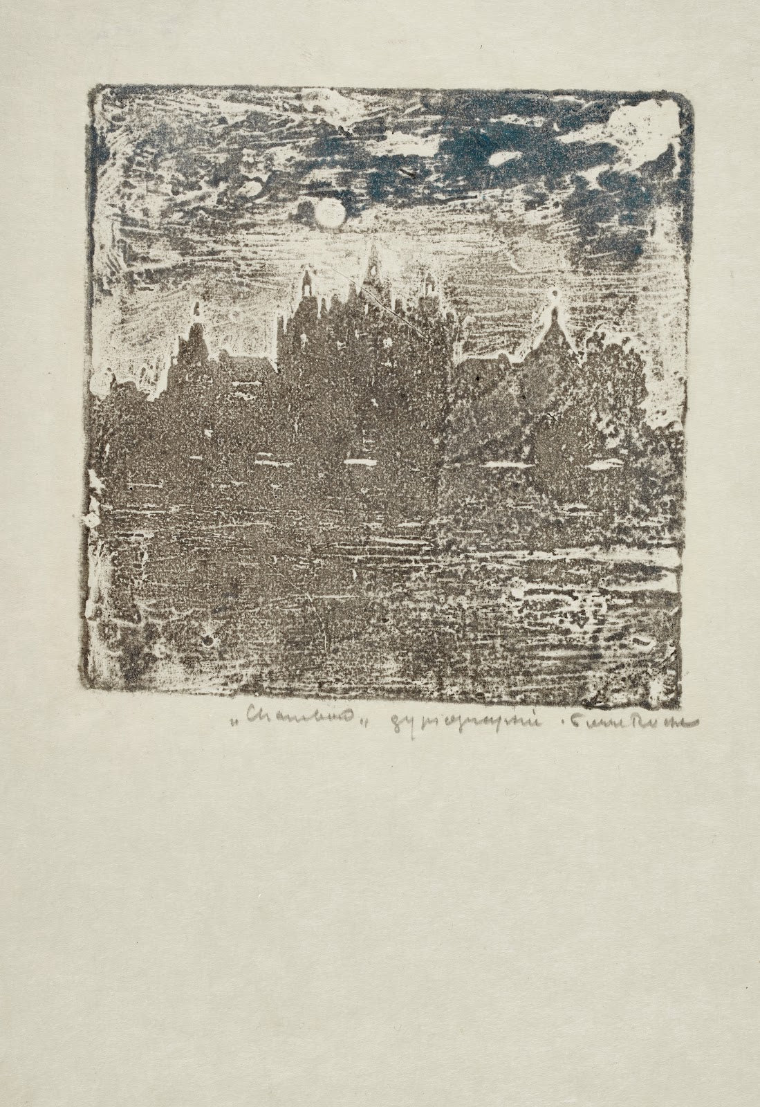 Chambord 1898