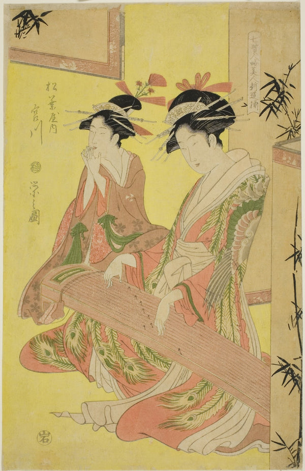 Beauties Parodying the Seven Sages  A Selection of Younger Courtesans Shichi ken