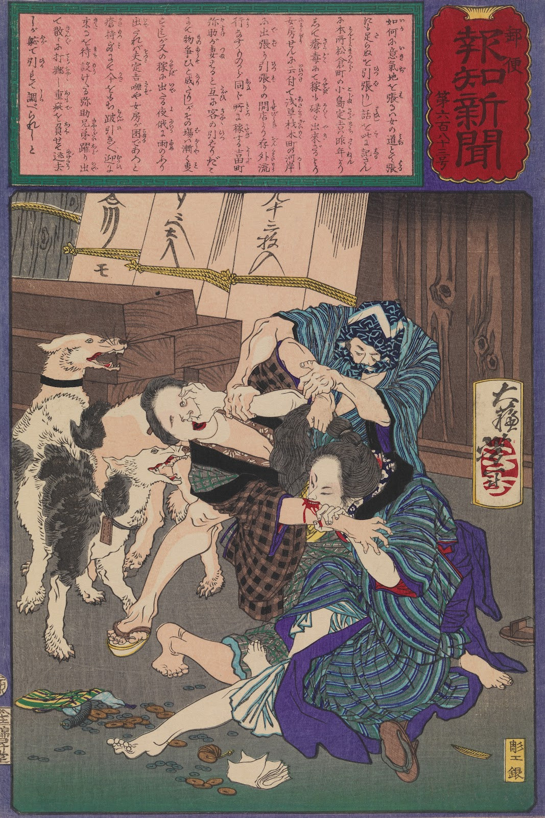 Amateur Prostitutes Fighting over a Client 1875