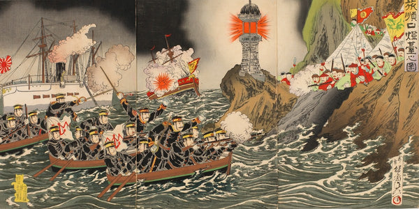 Lighthouse at the Entrance to Port Arthur 1894