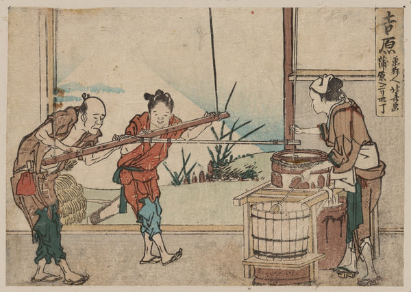 Yoshiwara 1804