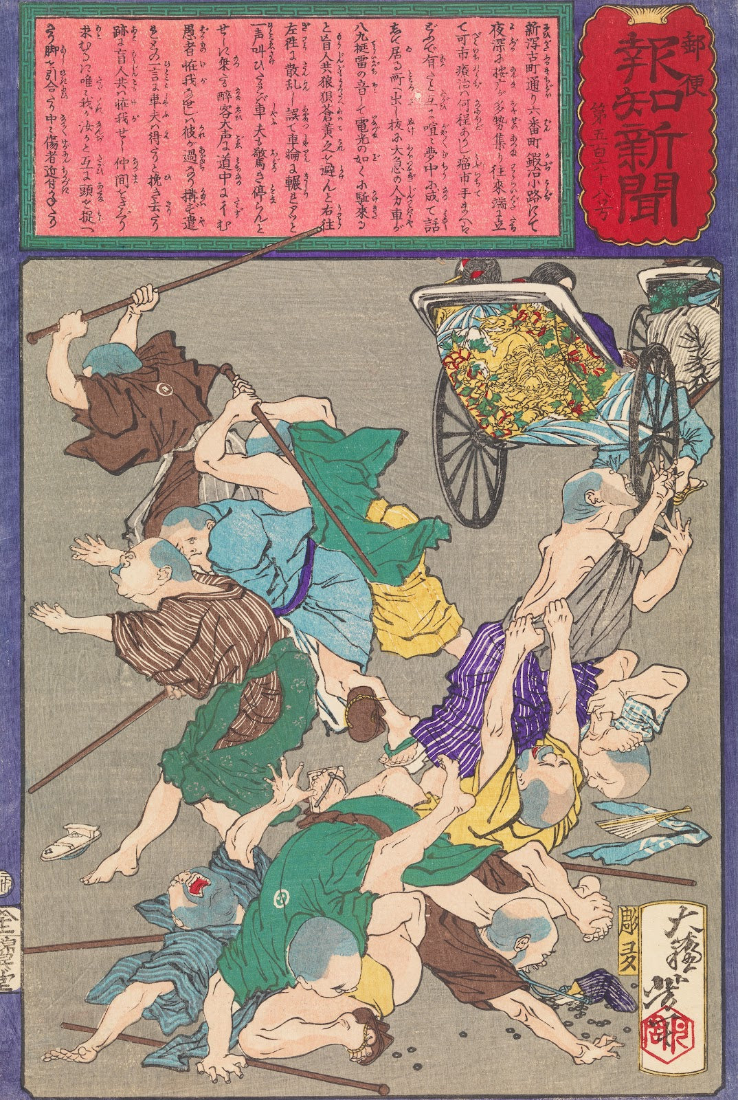 Group of Blind Masseurs in Niigata Injured by a Speeding Rickshaw 1875