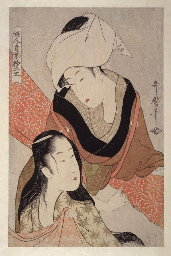 Shinshi bari  Cloth stretcher 1793 1804