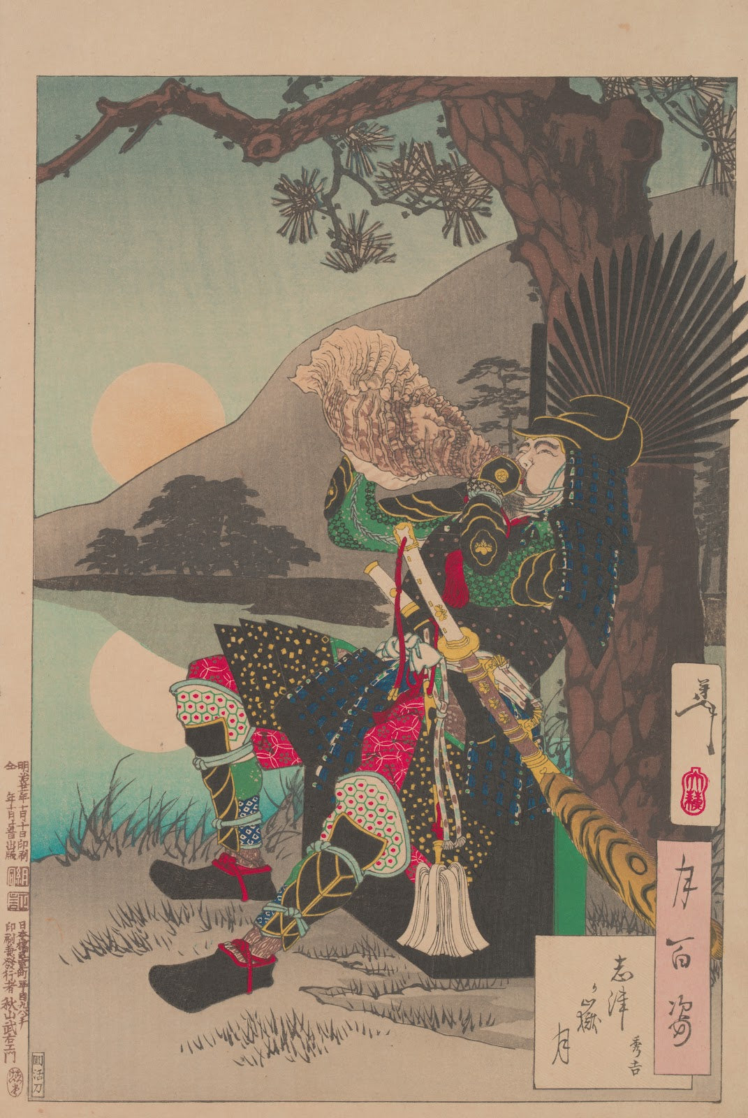 Shizu Peak moon Shizugatake no tsuki 1885 1892