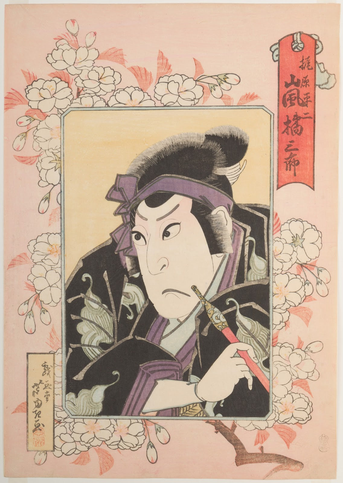 Kabuki Actor Arashi Kitsusaburō II as Kajiwara Heiji in the play Hiragana seisui