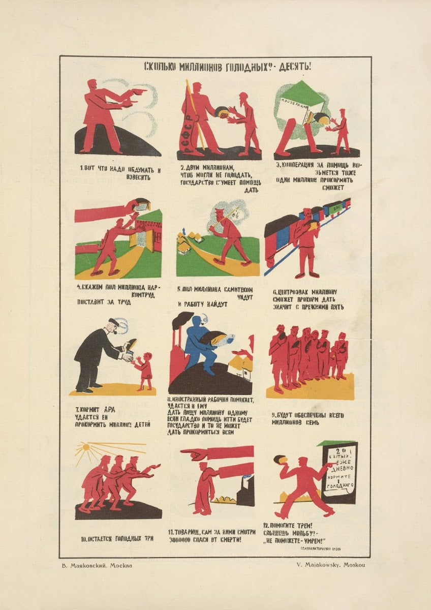 Russkii revoliutsionnyi plakat Pl47 1925