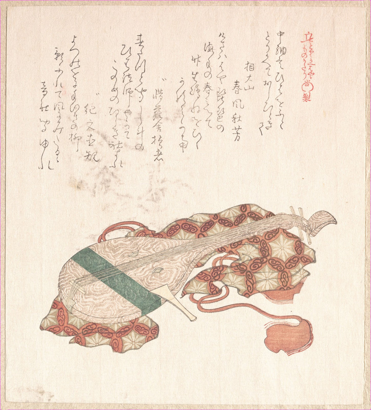 Biwa Japanese Lute with Cover