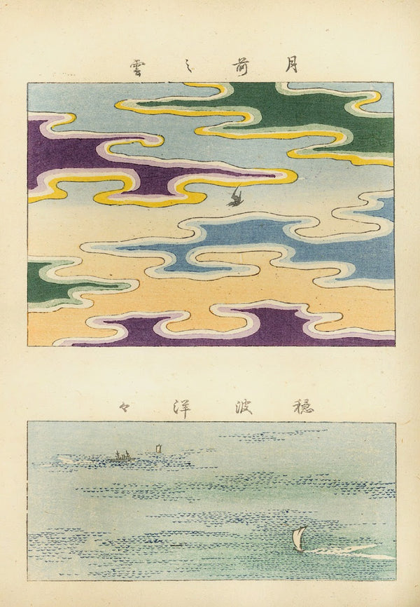 Shin zuan Pl 2 1892