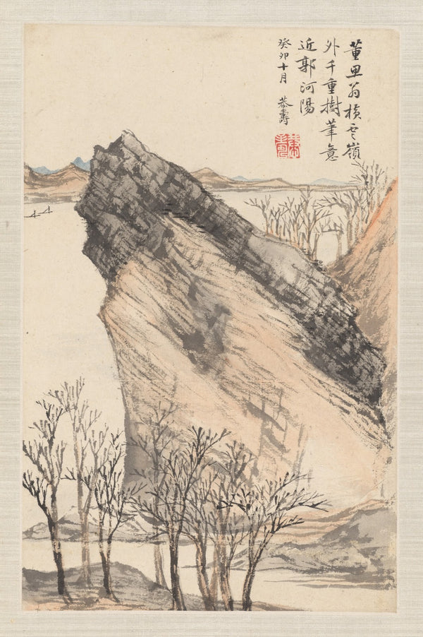 Landscapes after old masters Pl4 1783