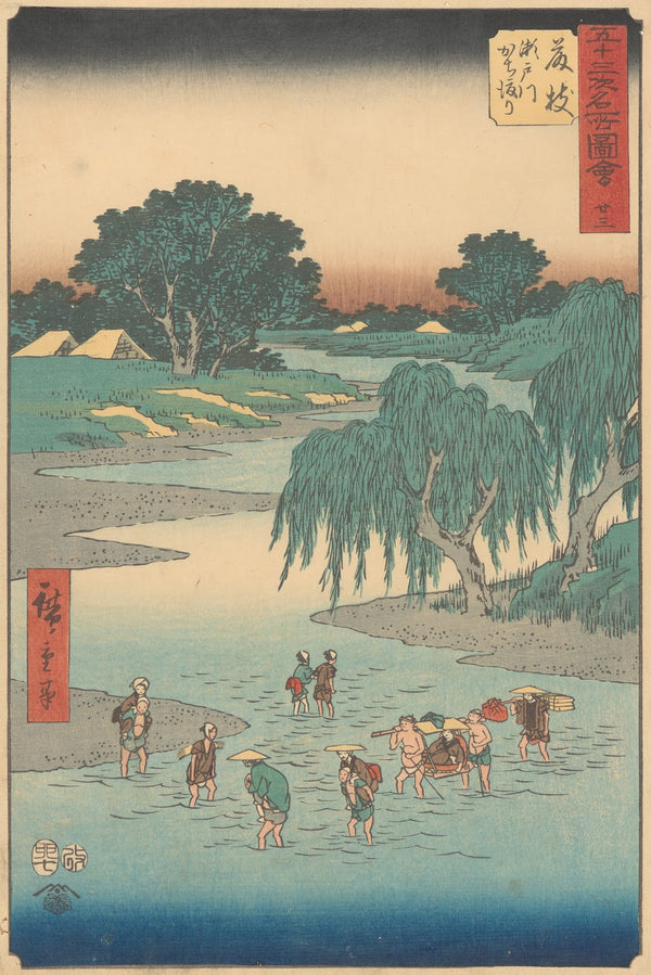 Fujieda 1855