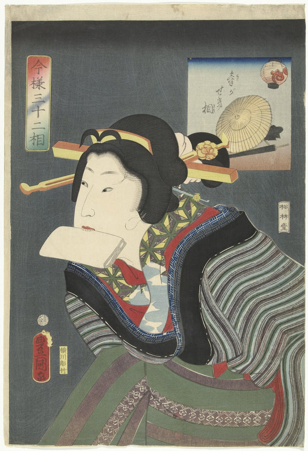 Ki ga sekiso 1859