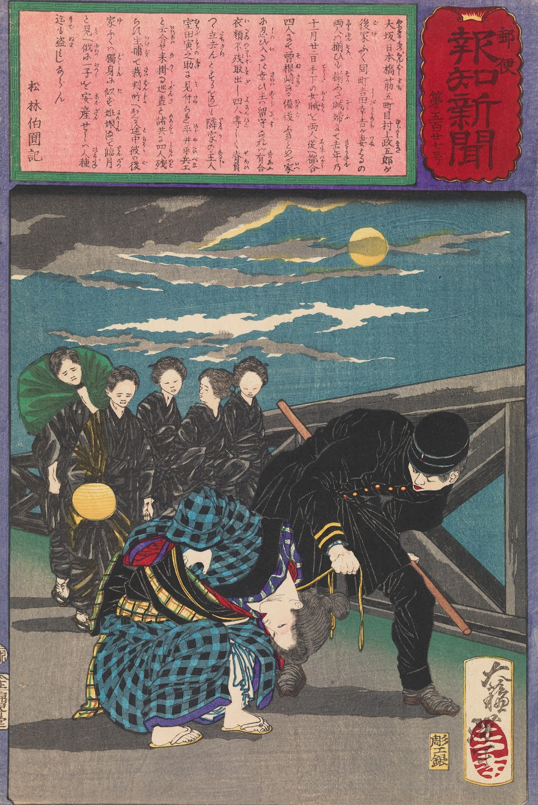The Widow Fuku Giving Birth on the Way to Court for Arraignment for Theft 1875
