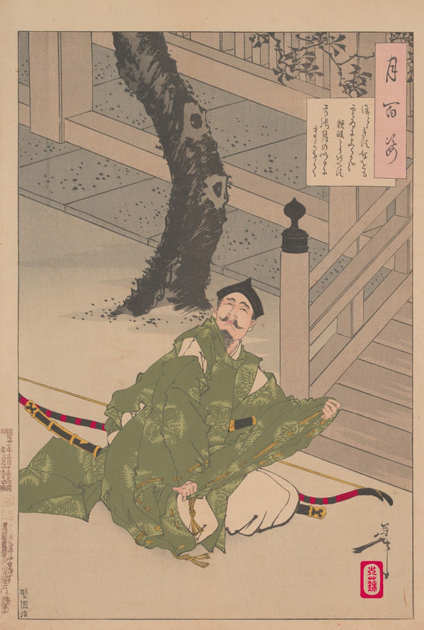 Does the cuckoo too announce its name from above the clouds 1885 1892