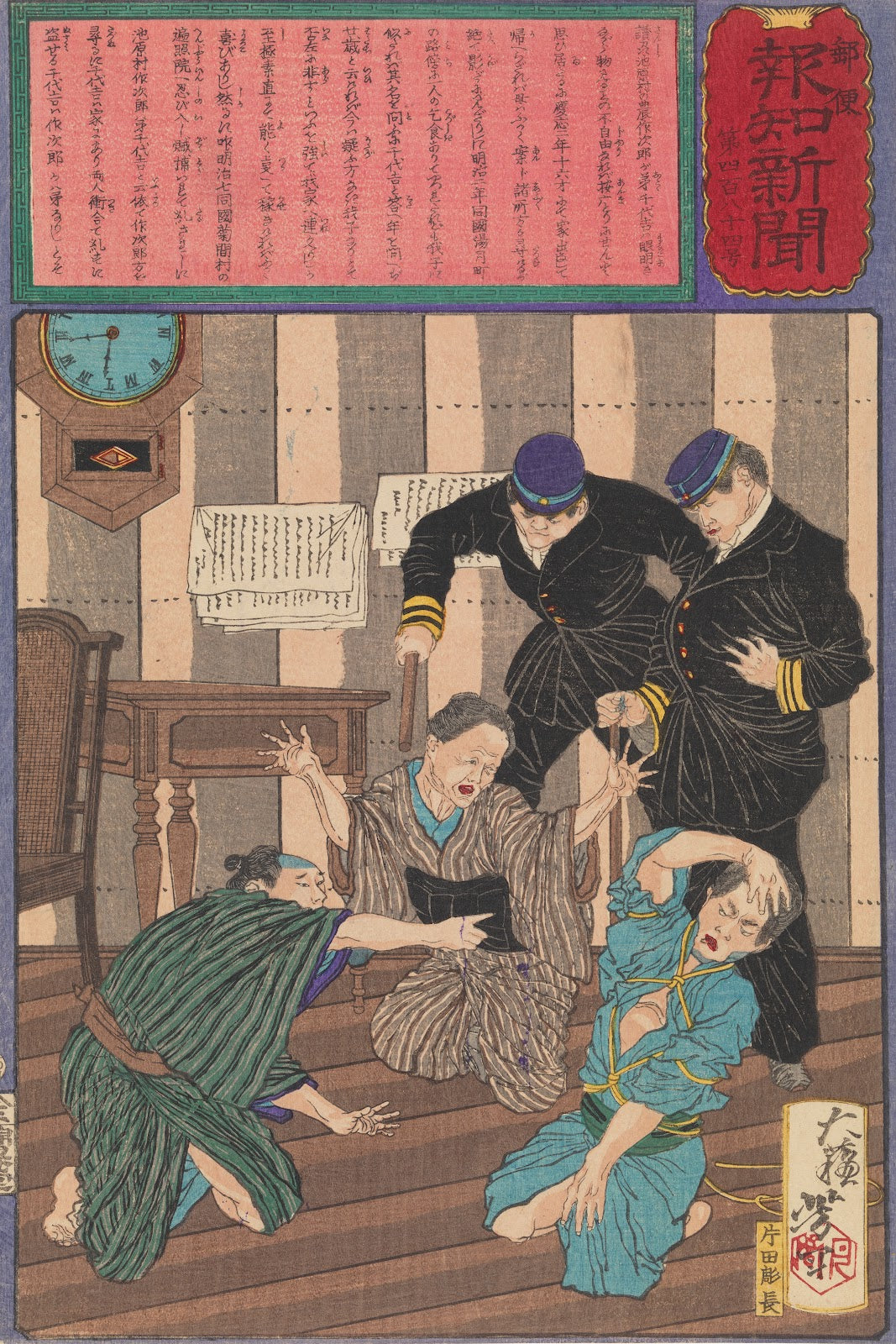 Chiyokichis Mother Identifies Him and Solves a Case of Mistaken Identity 1875