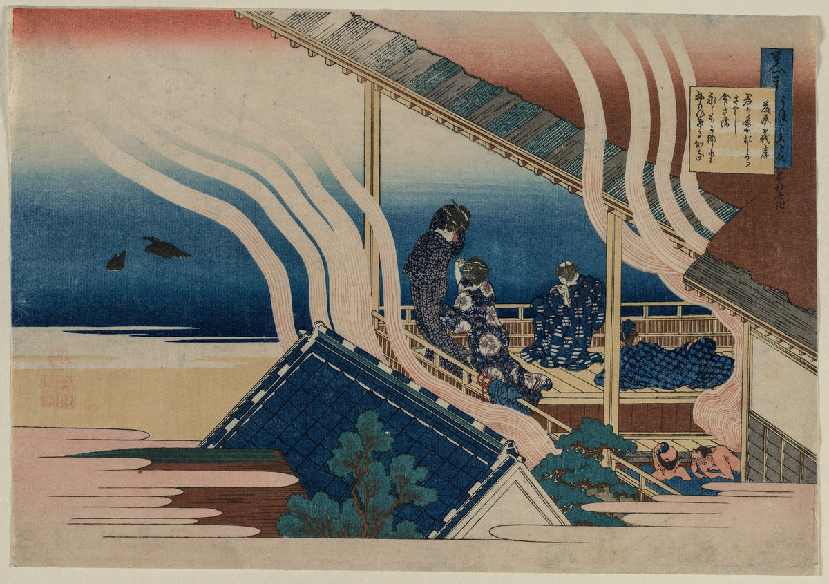 Poem by Fujiwara no Yoshitaka from the series One Hundred Poems by One Hundred P